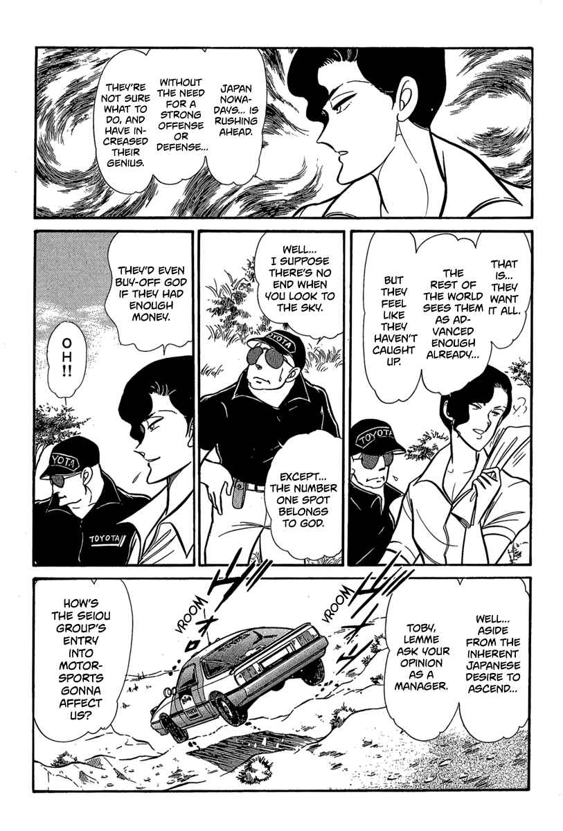 Page 7 Chapter 5 Goddamn