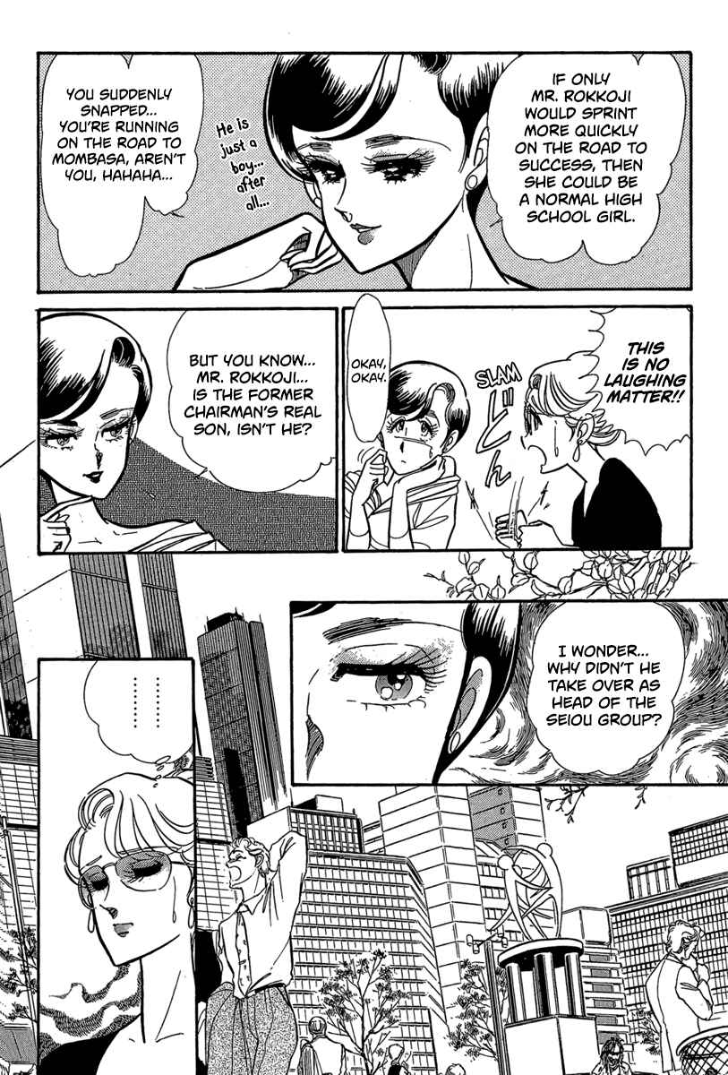 Page 10 Chapter 7 Goddamn