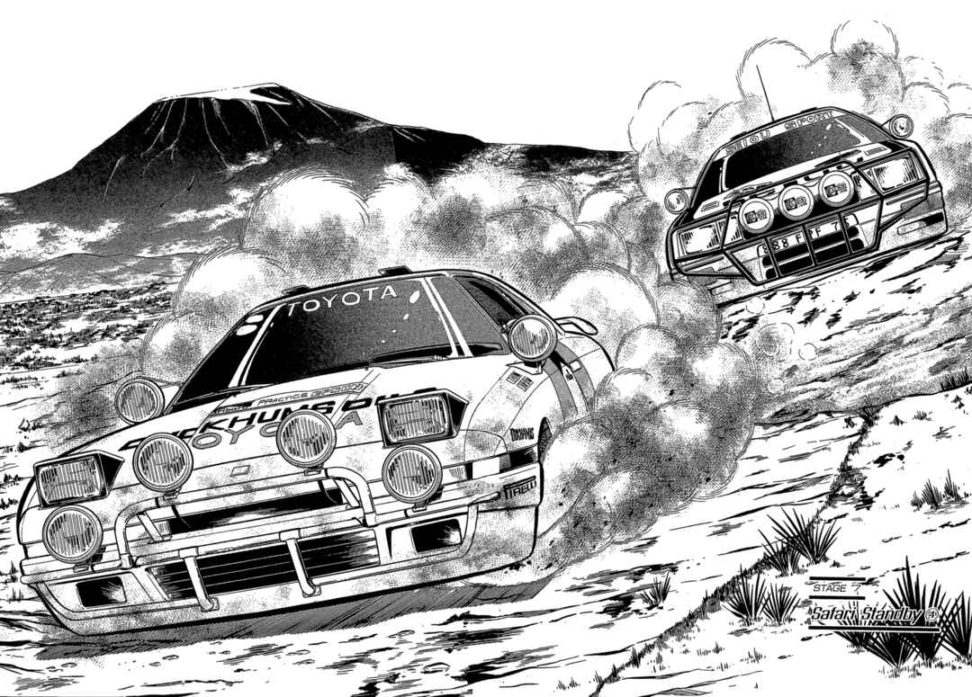 Page 2 Chapter 7 Goddamn