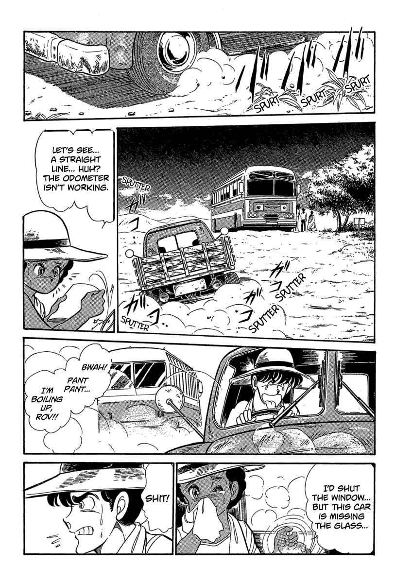Page 20 Chapter 7 Goddamn