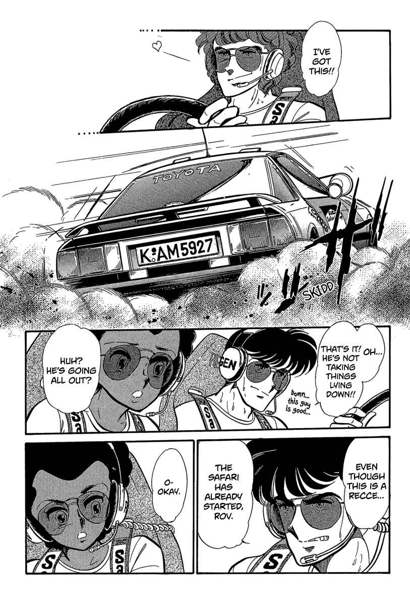 Page 3 Chapter 7 Goddamn