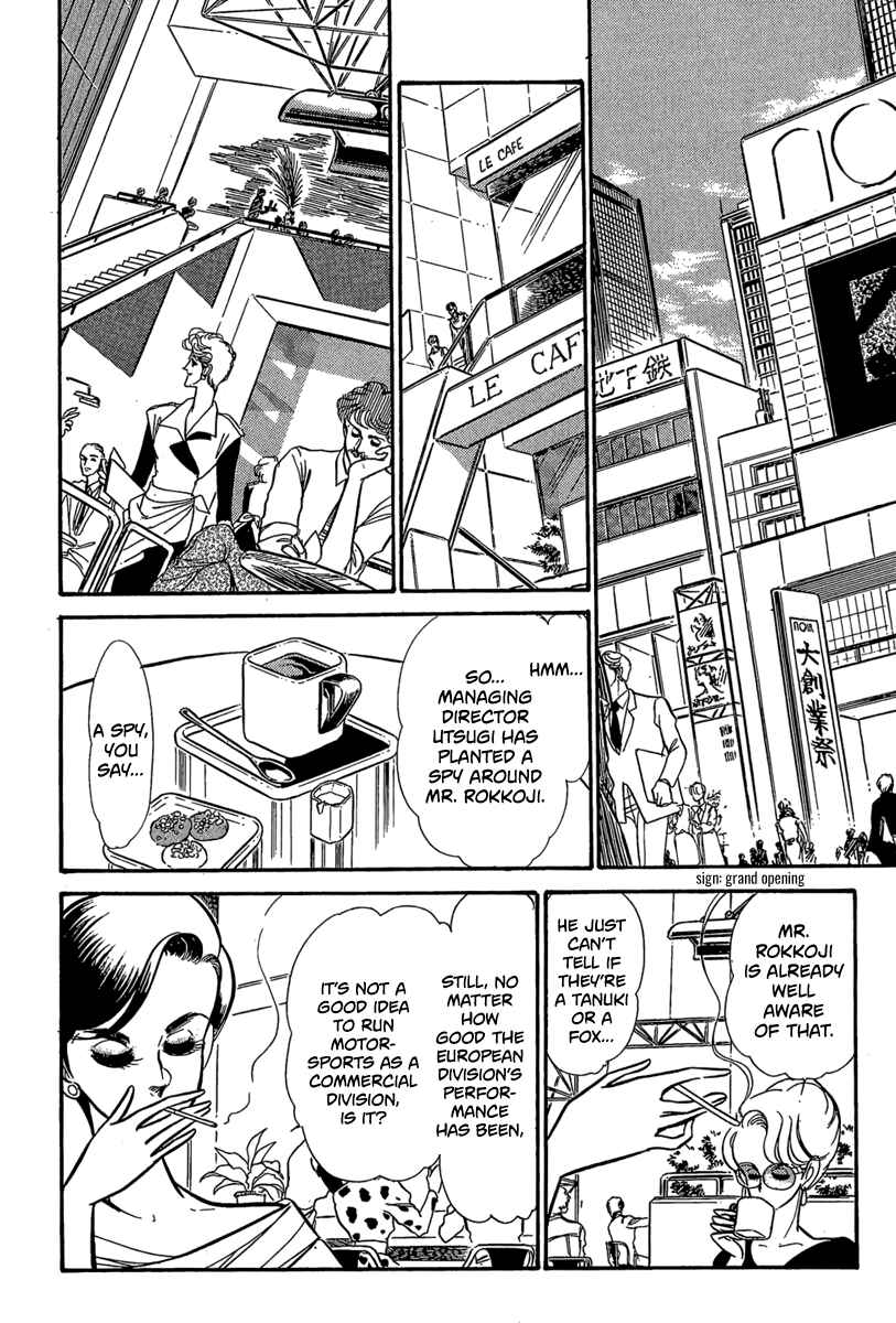 Page 7 Chapter 7 Goddamn