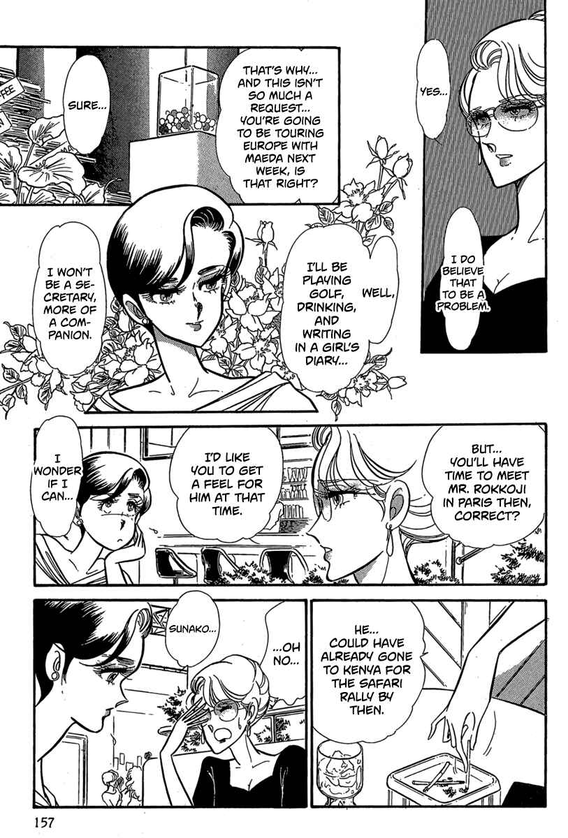 Page 8 Chapter 7 Goddamn
