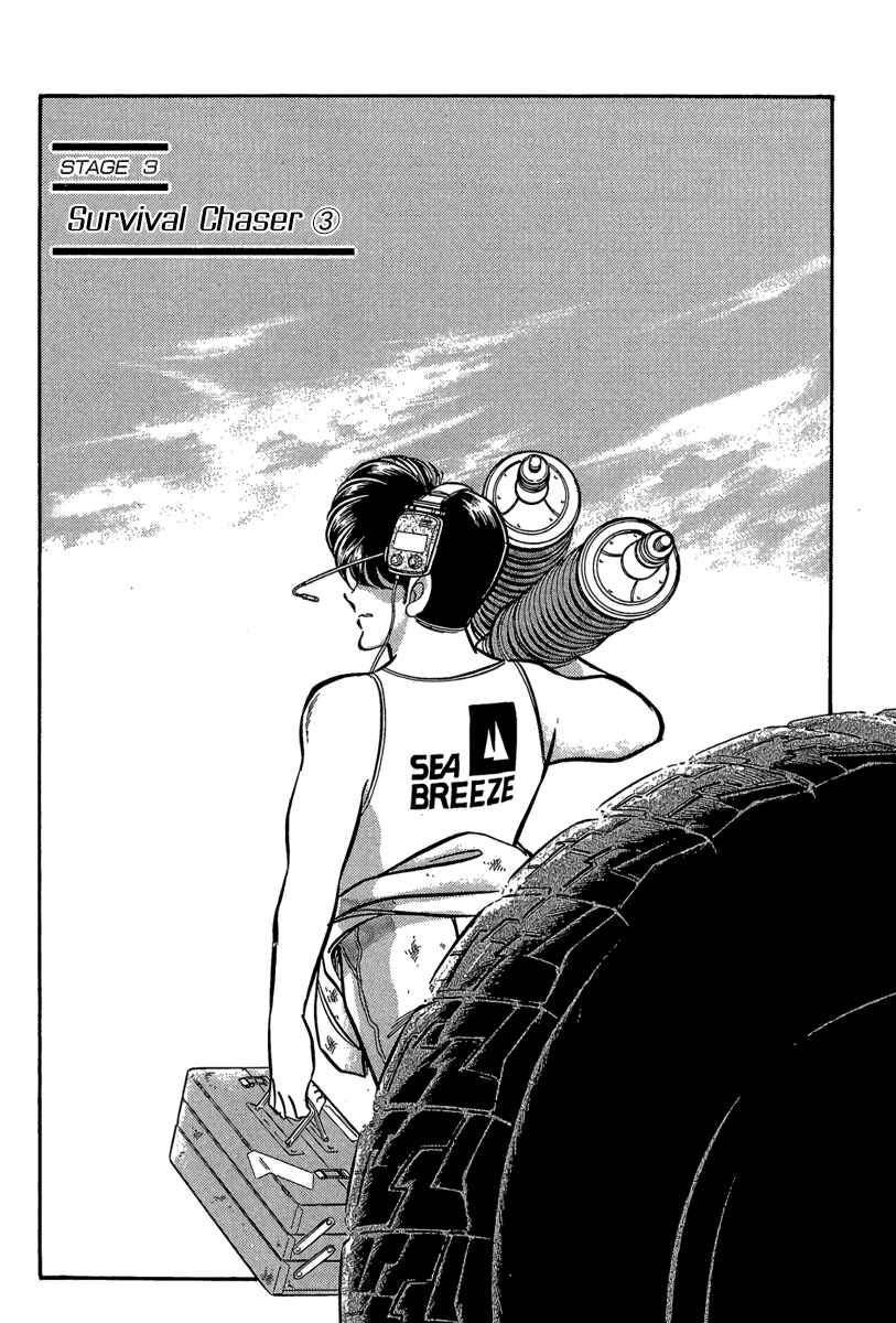 Page 1 Chapter 3 Goddamn