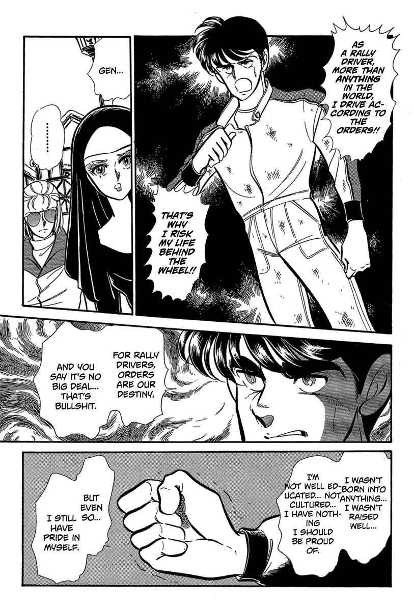 Page 12 Chapter 3 Goddamn
