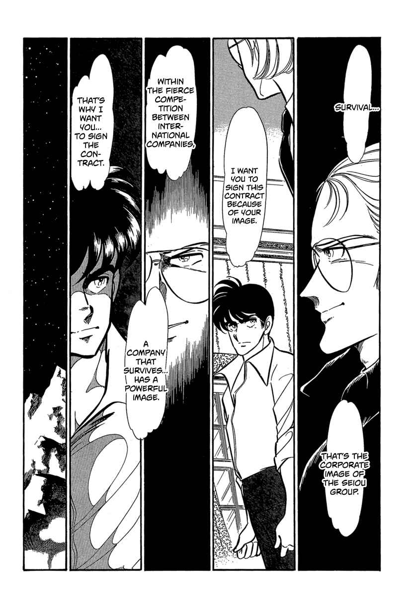 Page 19 Chapter 3 Goddamn