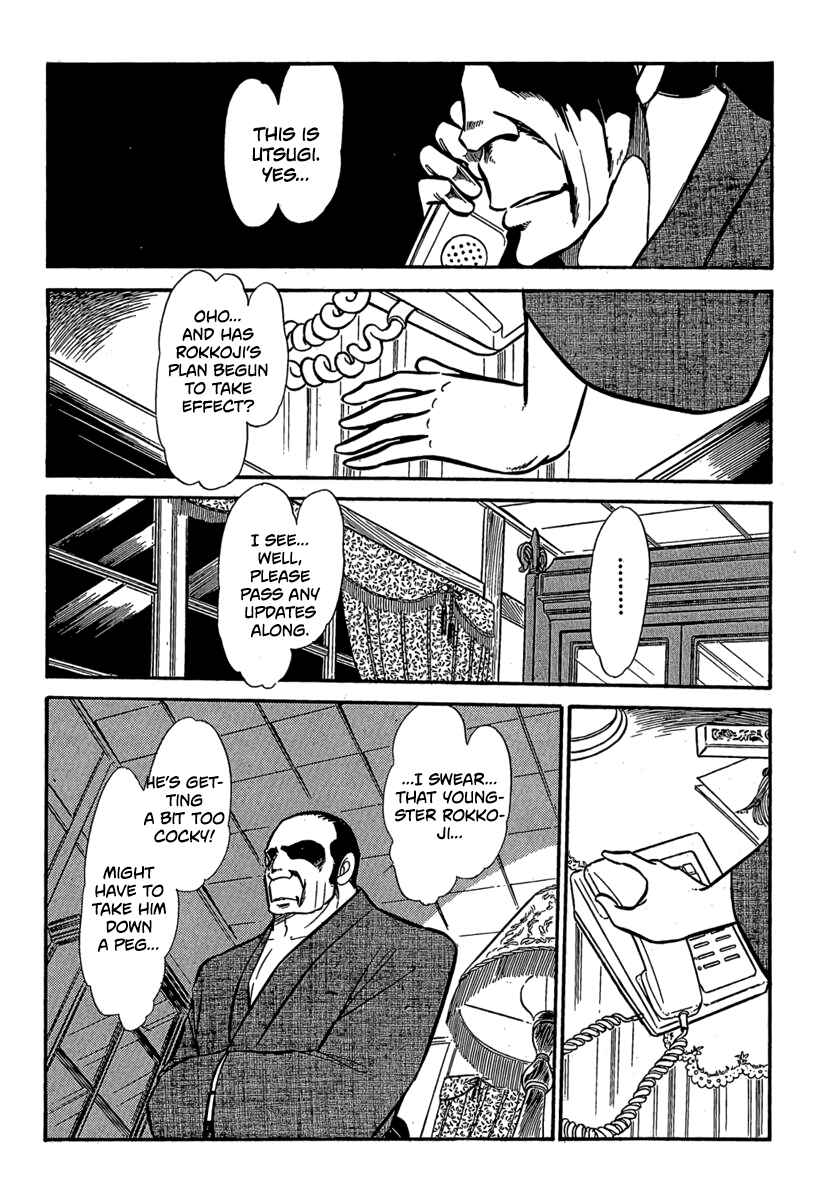 Page 22 Chapter 3 Goddamn