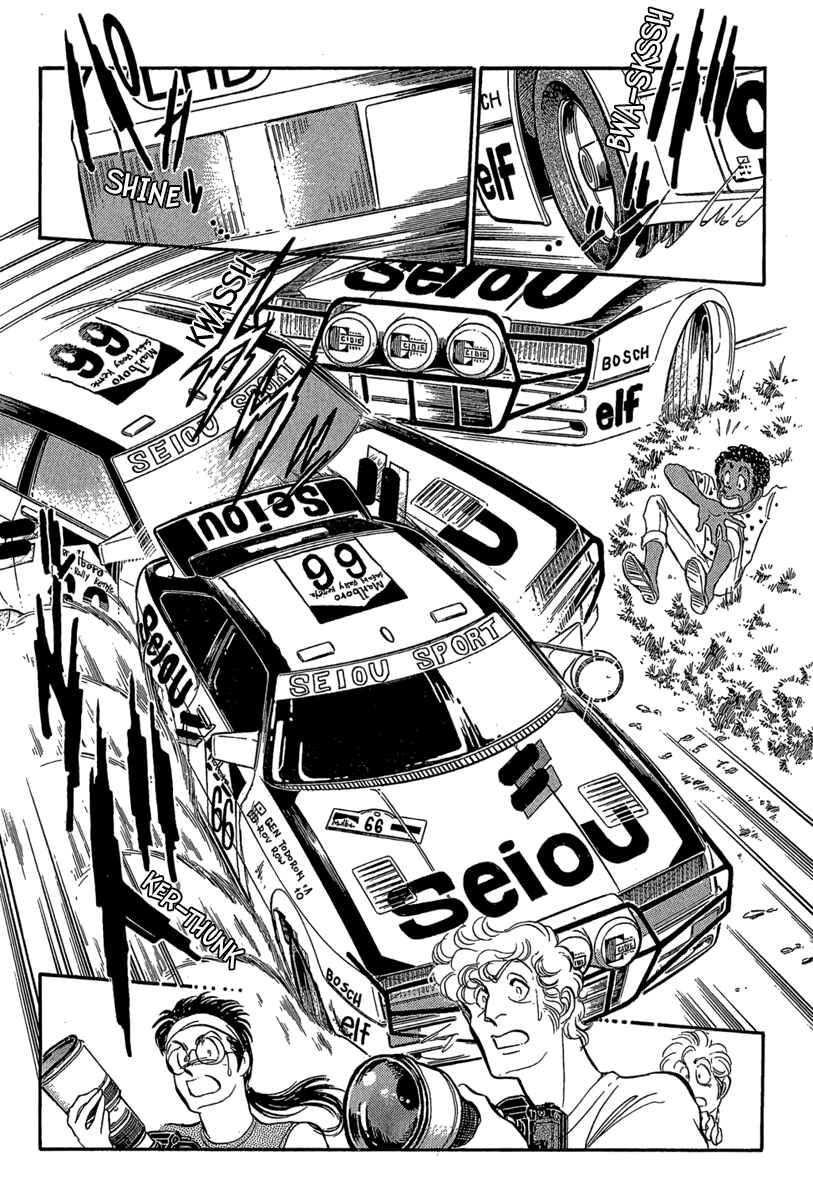 Page 10 Chapter 11 Goddamn