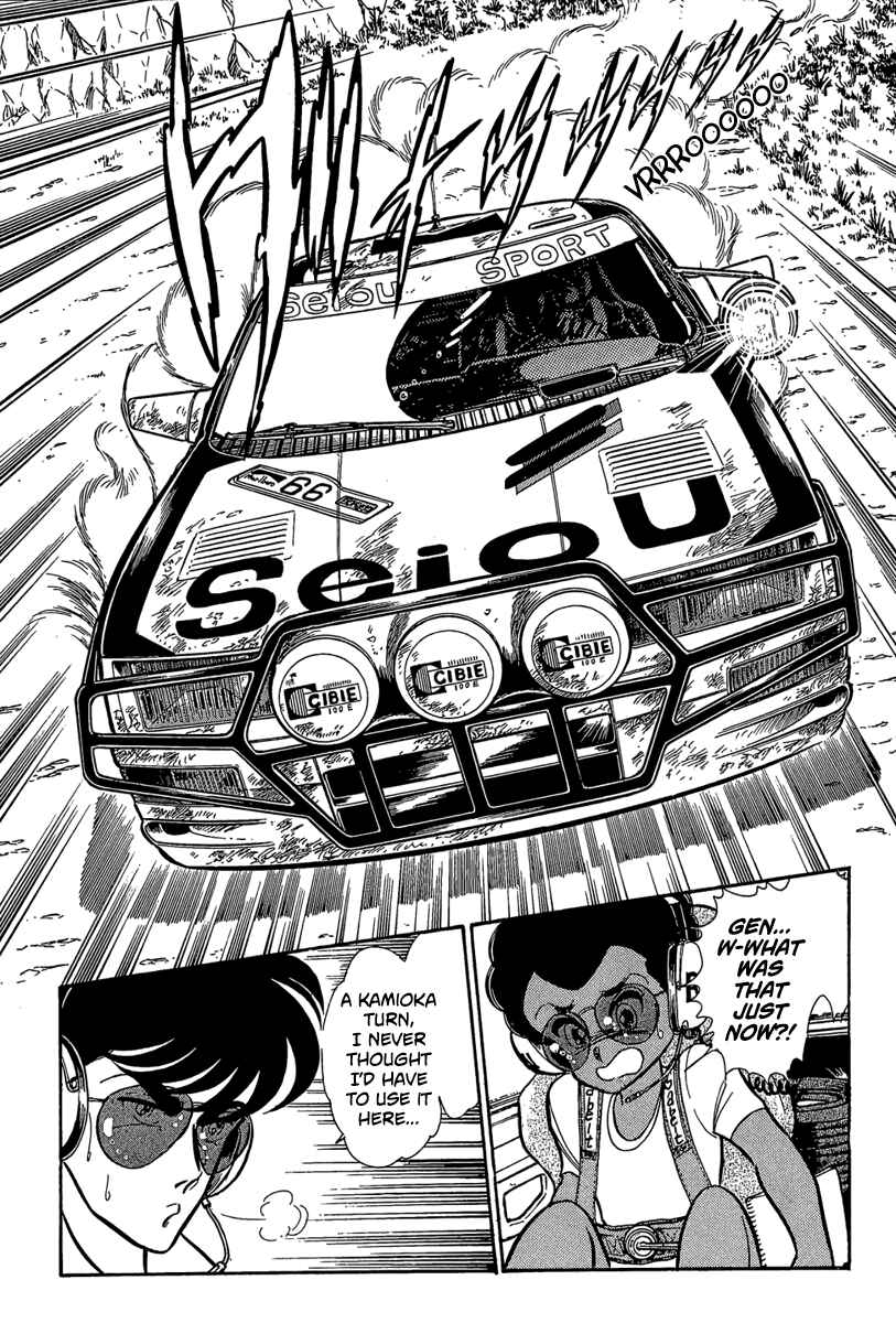 Page 11 Chapter 11 Goddamn
