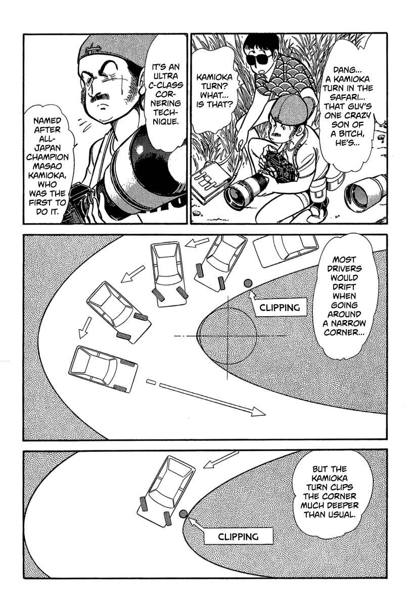Page 12 Chapter 11 Goddamn
