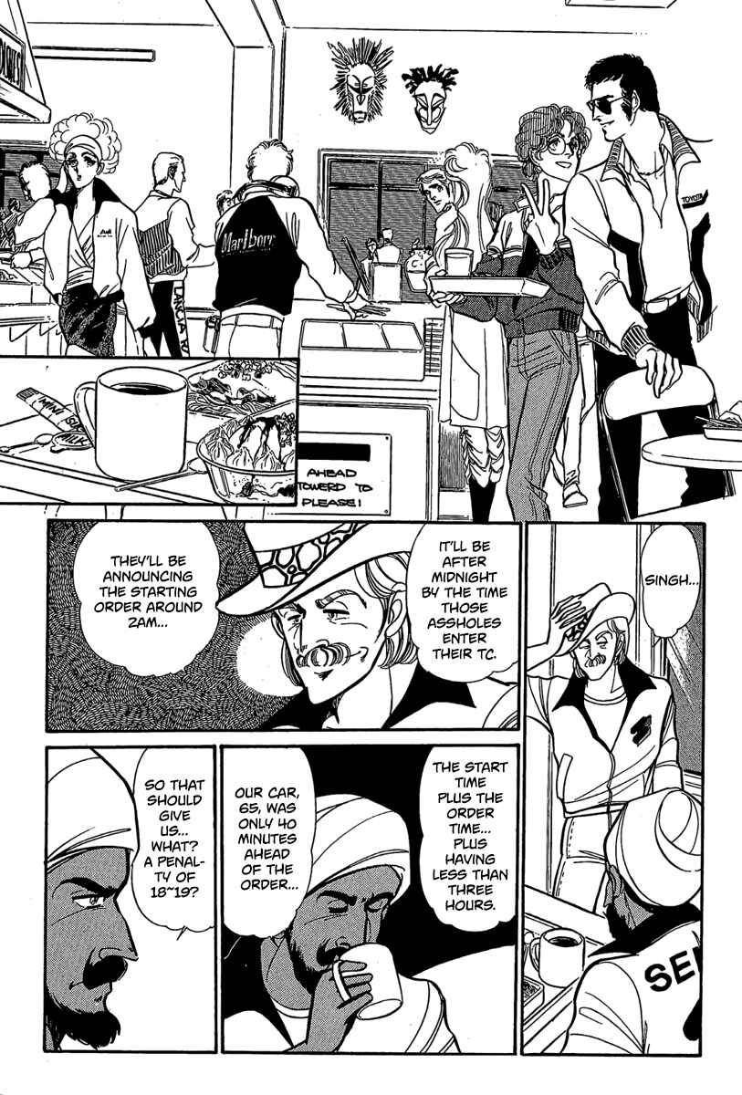 Page 18 Chapter 11 Goddamn