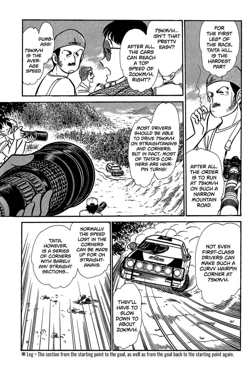 Page 4 Chapter 11 Goddamn