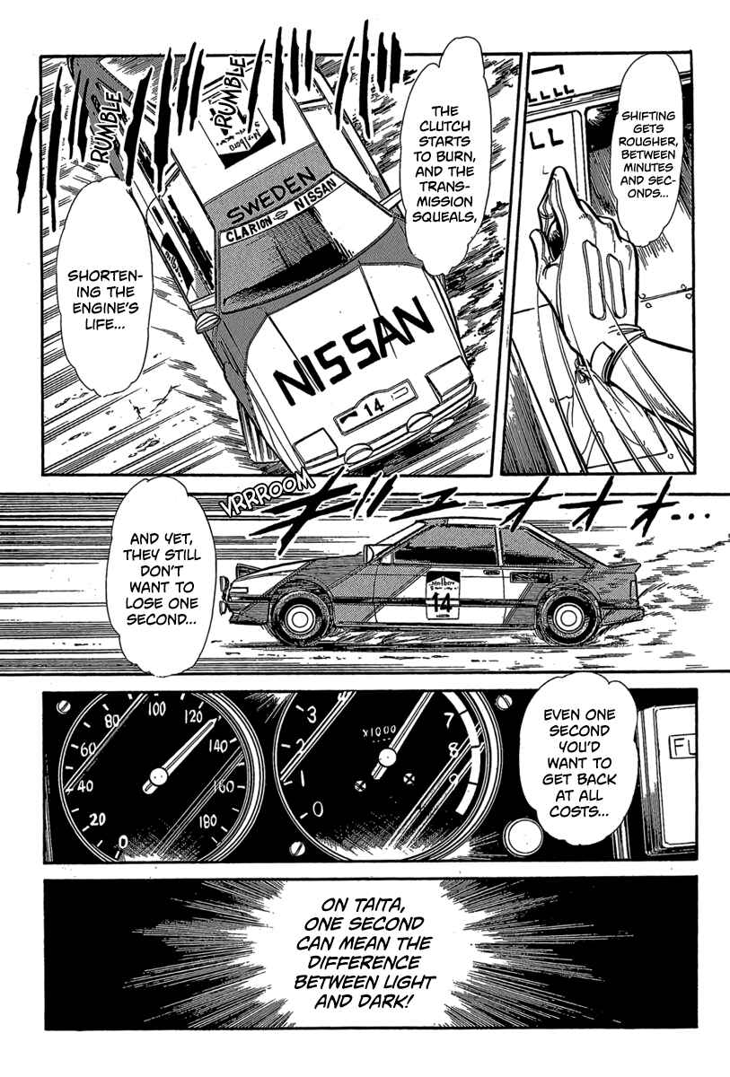 Page 6 Chapter 11 Goddamn