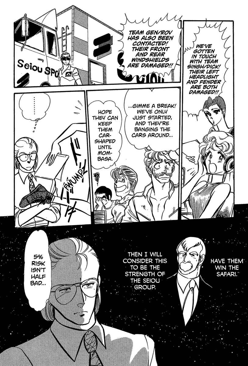 Page 22 Chapter 9 Goddamn