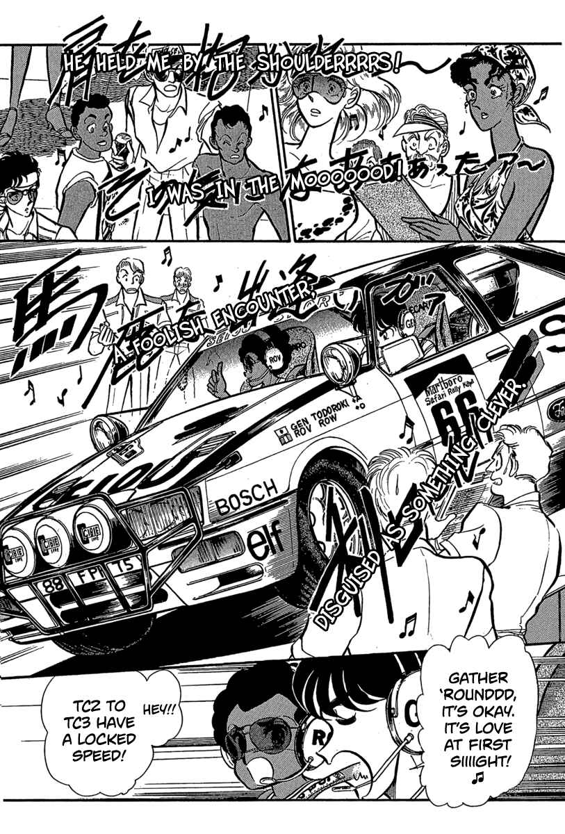 Page 3 Chapter 9 Goddamn