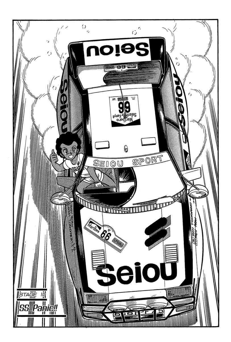Page 1 Chapter 10 Goddamn