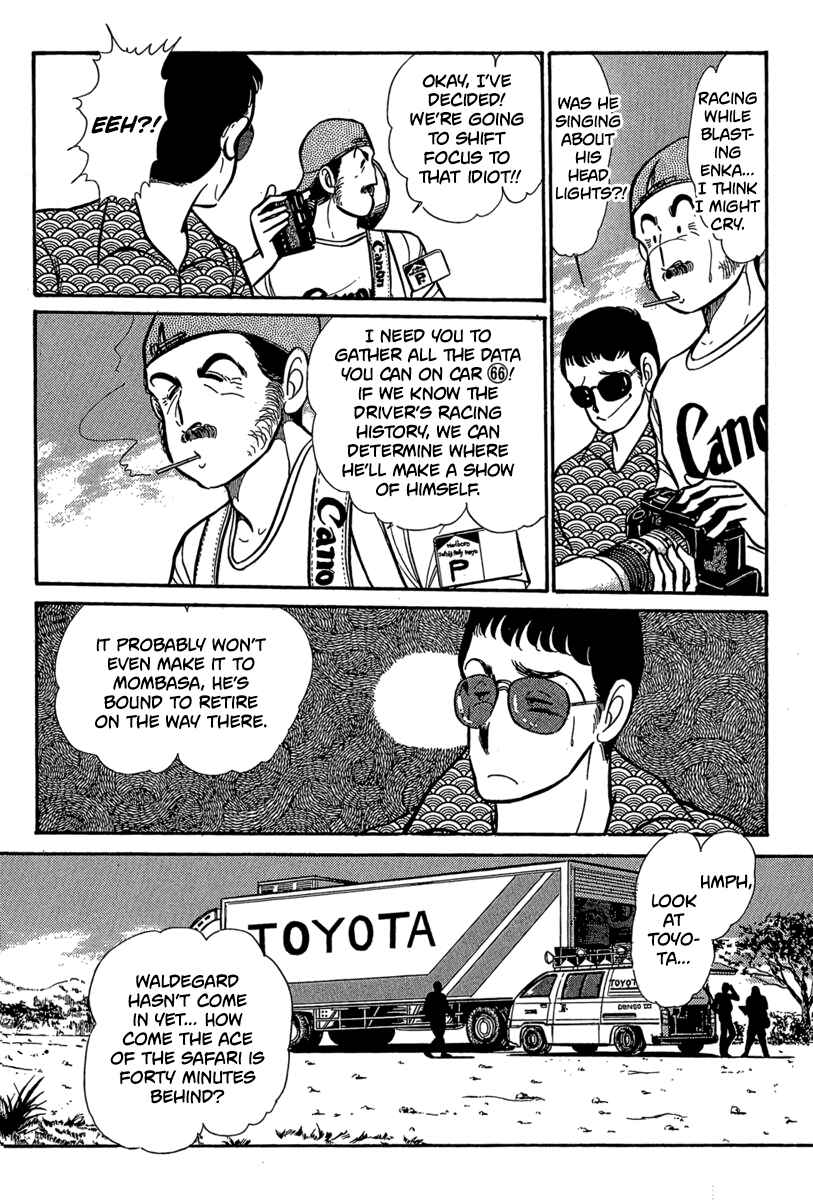 Page 8 Chapter 10 Goddamn