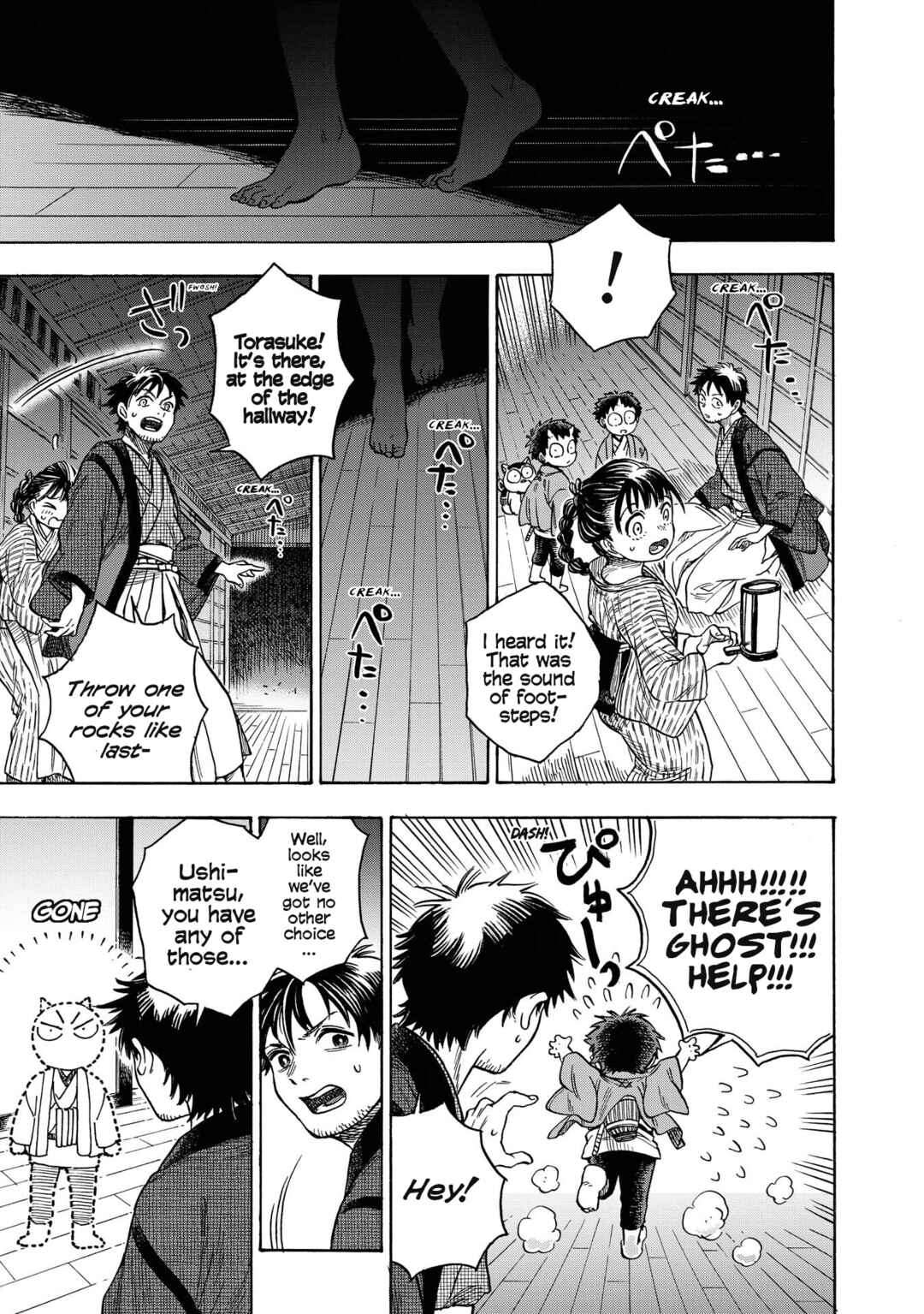 Page 21 Chapter 2 Kakuriyo Sennichi Hina