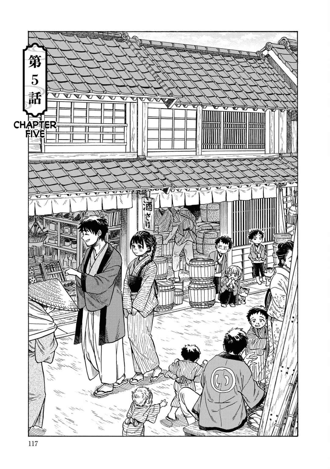 Page 1 Chapter 5 Kakuriyo Sennichi Hina