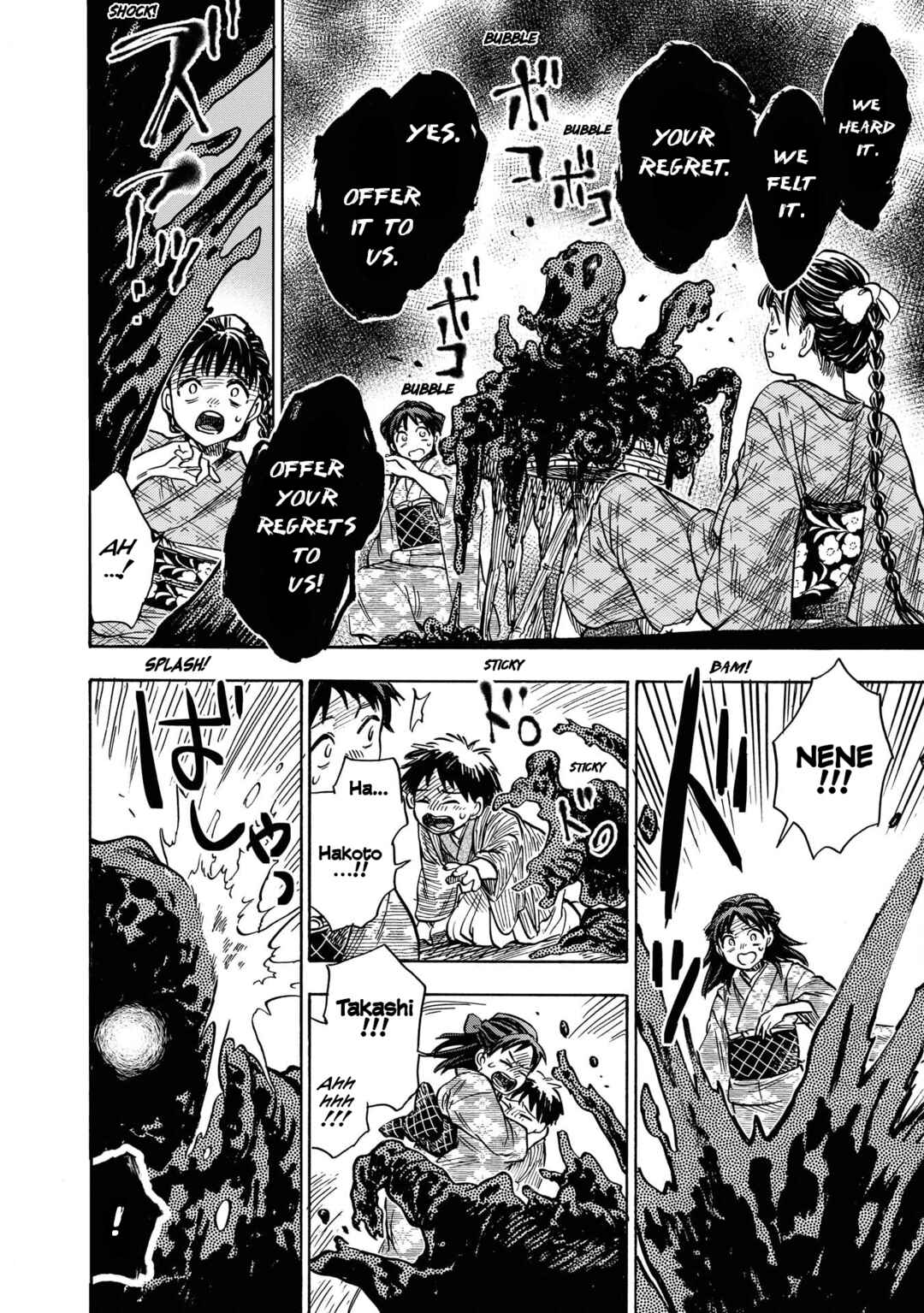 Page 14 Chapter 5 Kakuriyo Sennichi Hina