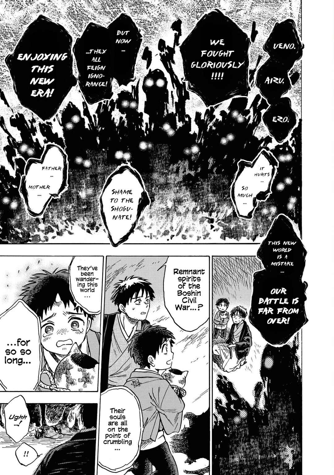 Page 17 Chapter 5 Kakuriyo Sennichi Hina