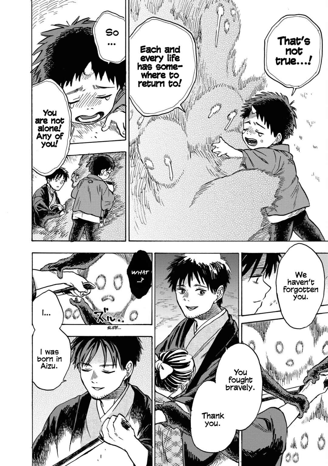 Page 20 Chapter 5 Kakuriyo Sennichi Hina