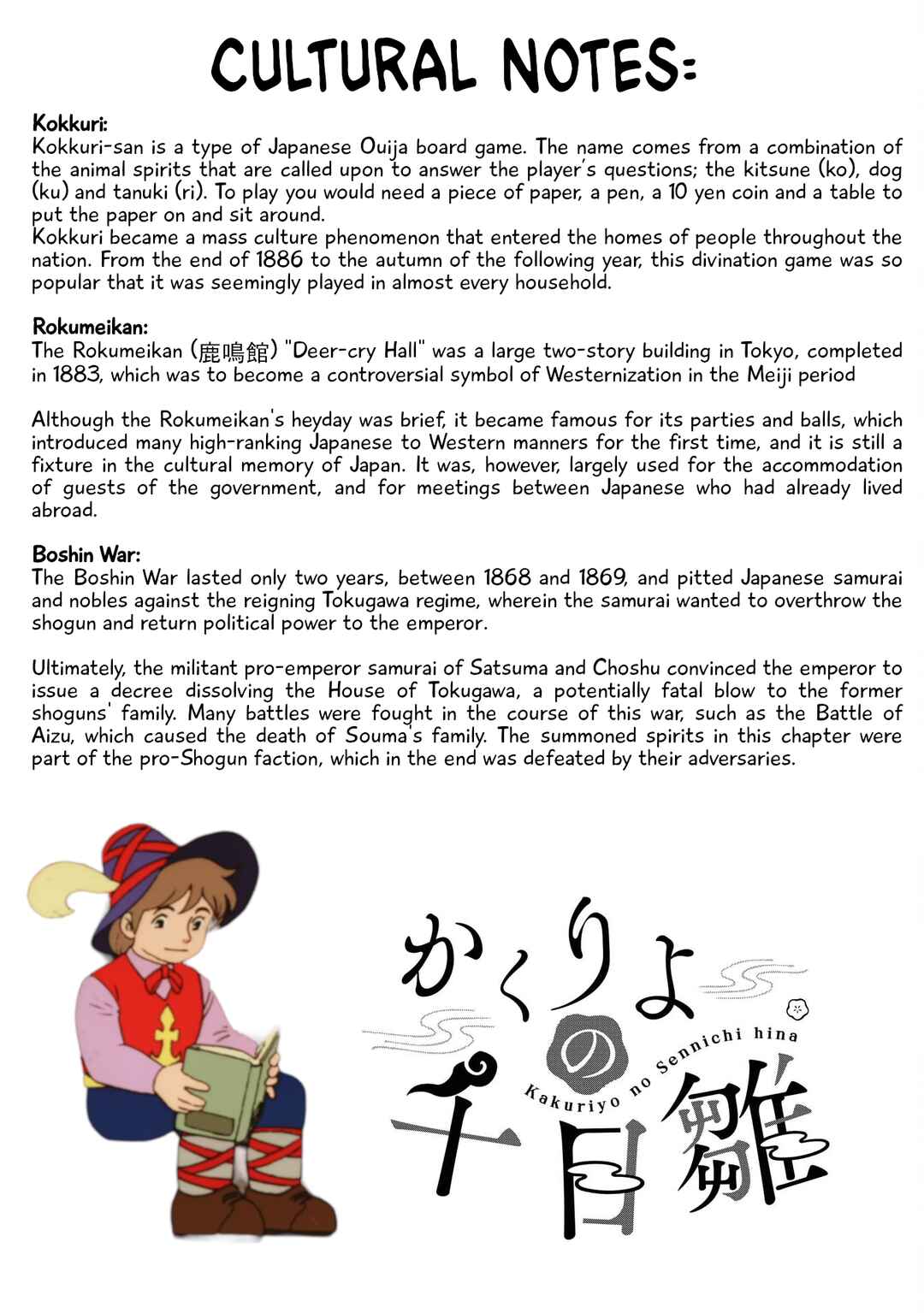 Page 27 Chapter 5 Kakuriyo Sennichi Hina