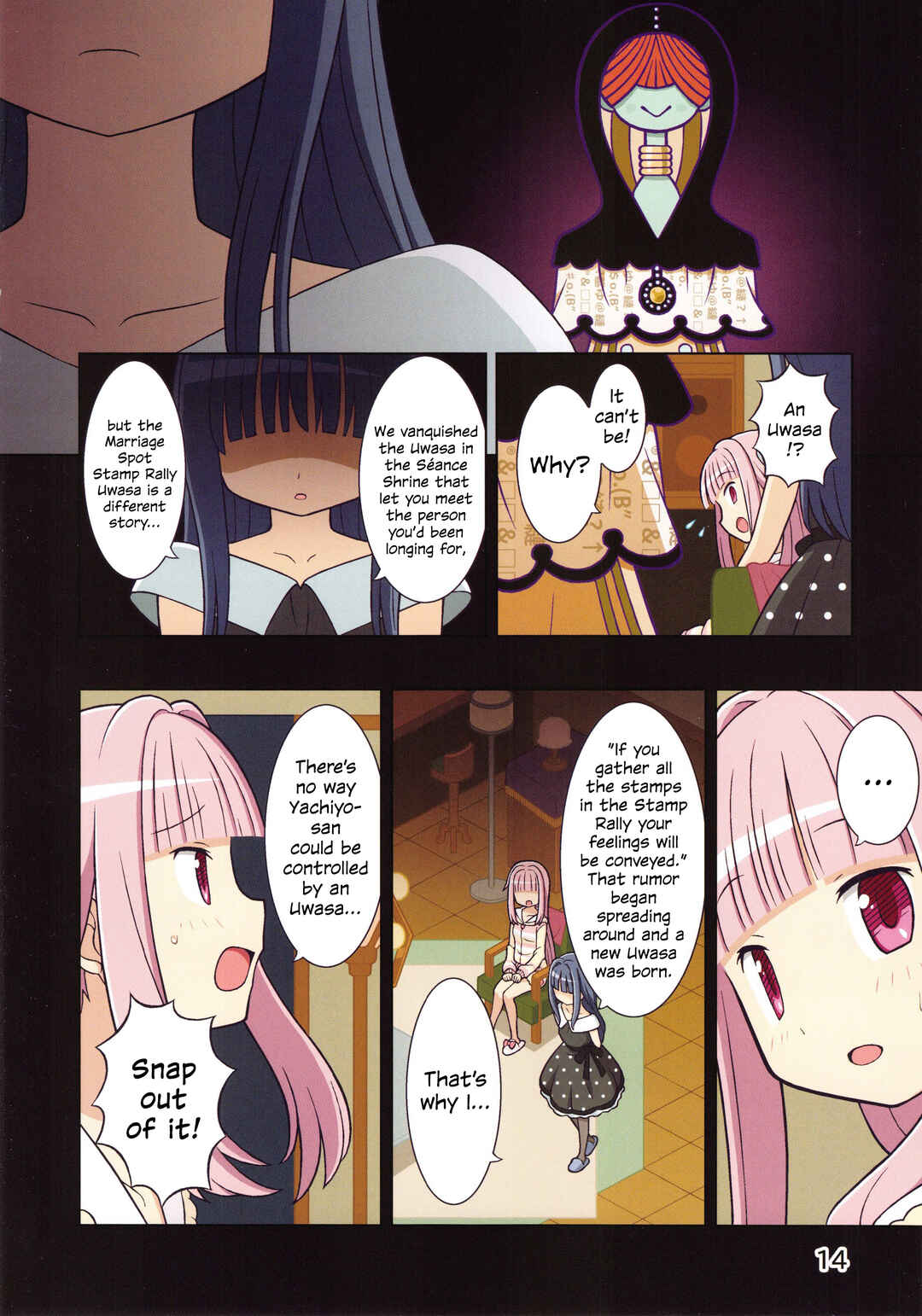 Page 15 Chapter Unknown_bdfa Magia Record: Mahou Shoujo Madoka★Magica Side Story - My Secret Record (Doujinshi)