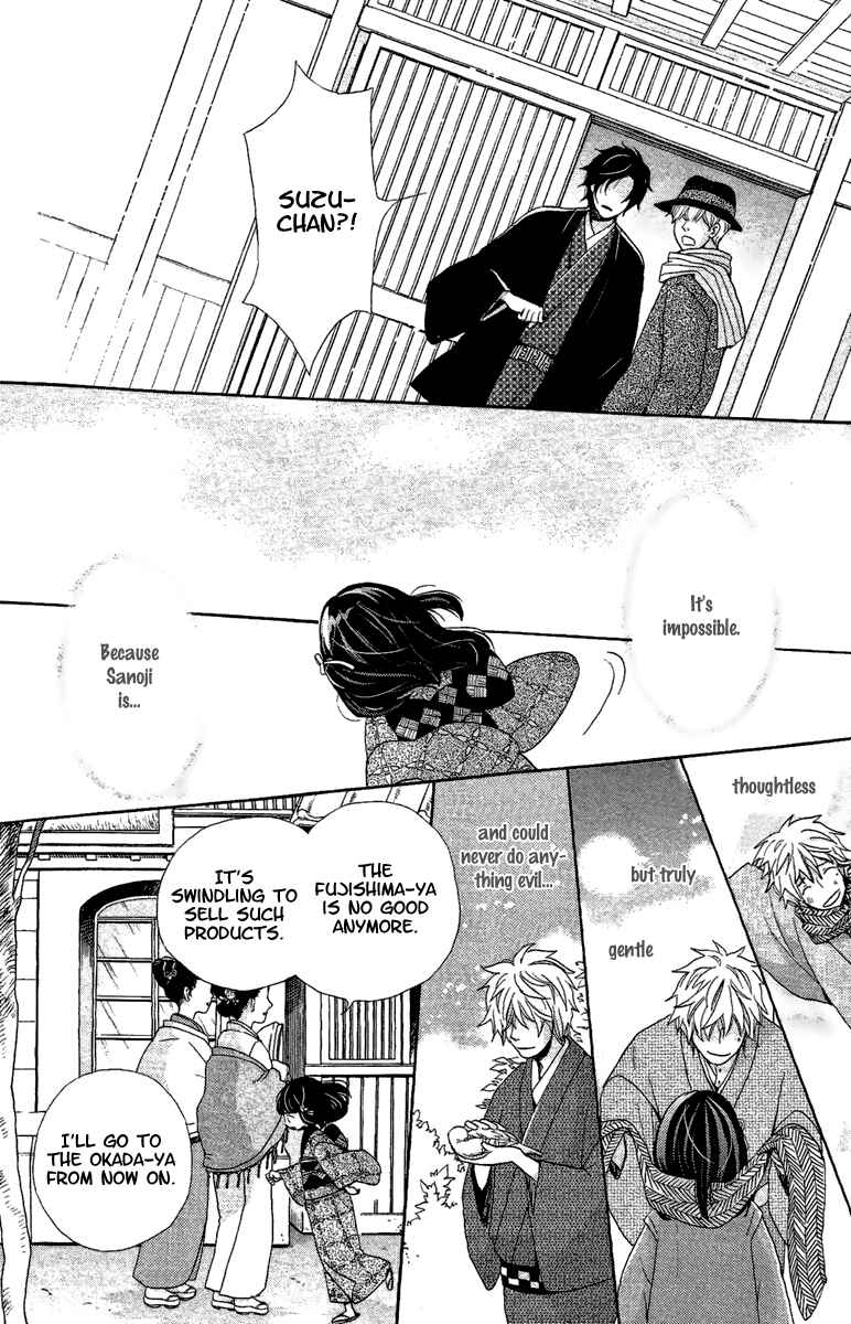 Page 10 Chapter 12 Meiji Hiiro Kitan