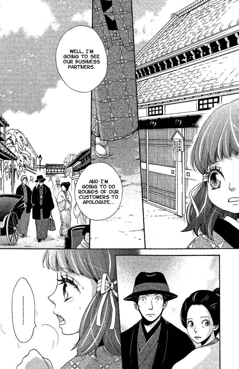 Page 11 Chapter 12 Meiji Hiiro Kitan