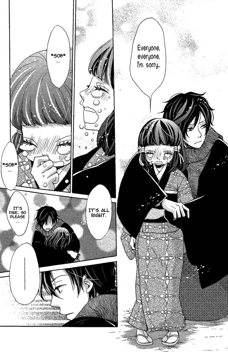 Page 15 Chapter 12 Meiji Hiiro Kitan