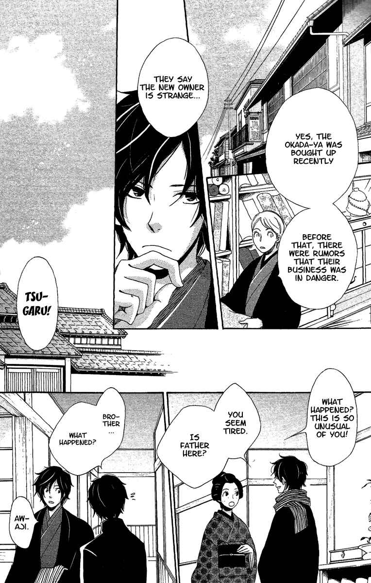 Page 17 Chapter 12 Meiji Hiiro Kitan