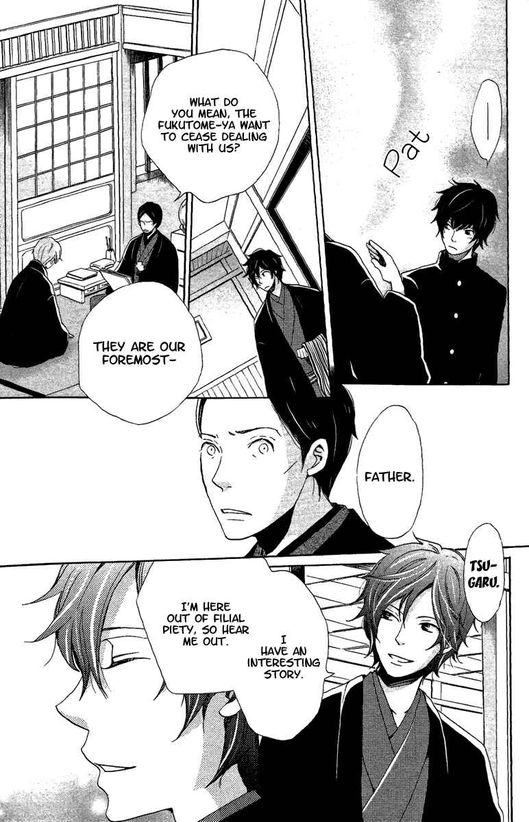 Page 18 Chapter 12 Meiji Hiiro Kitan