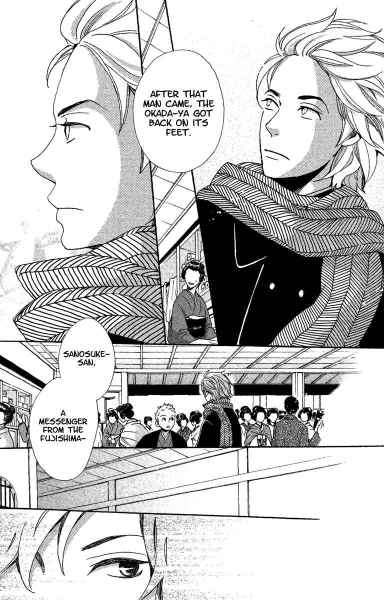 Page 20 Chapter 12 Meiji Hiiro Kitan