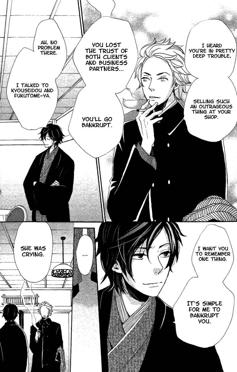 Page 24 Chapter 12 Meiji Hiiro Kitan