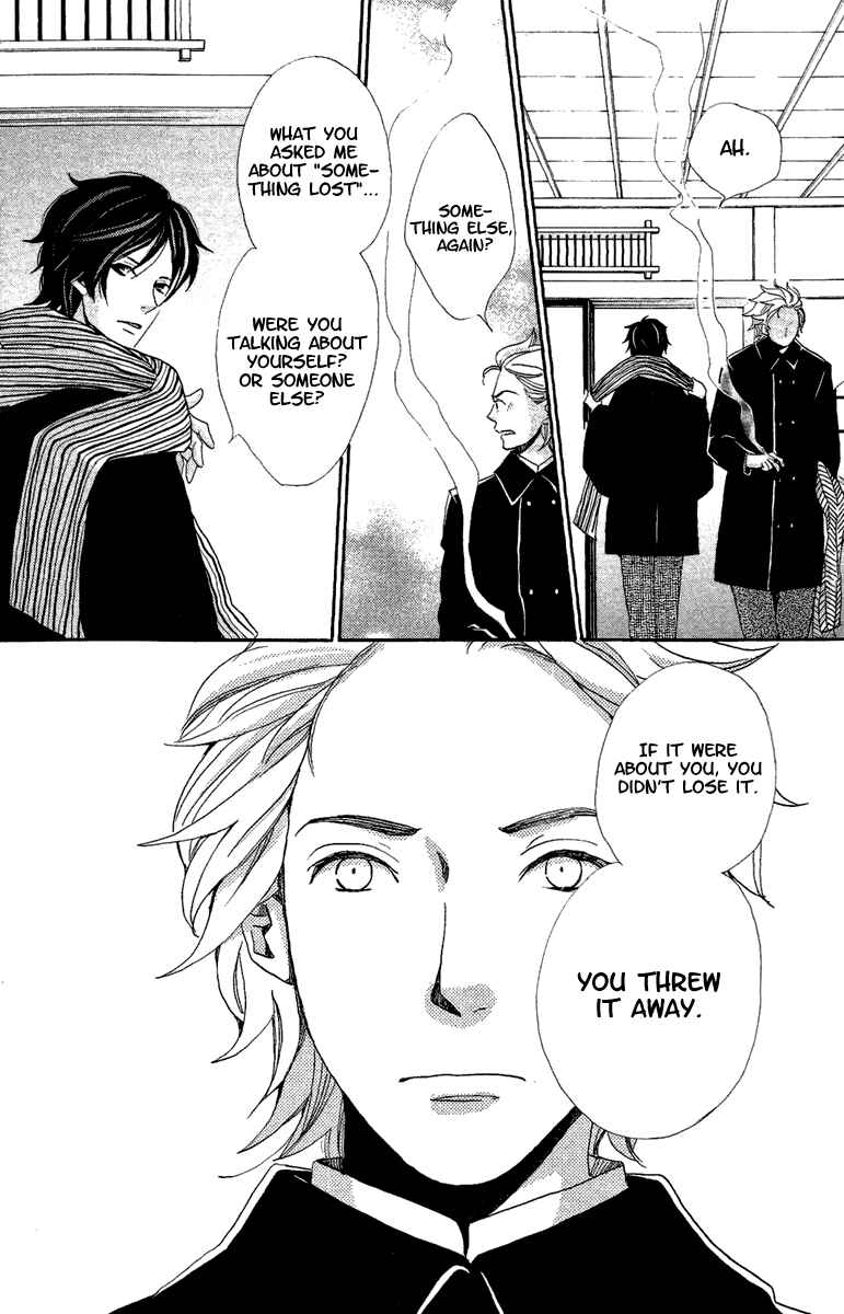 Page 26 Chapter 12 Meiji Hiiro Kitan