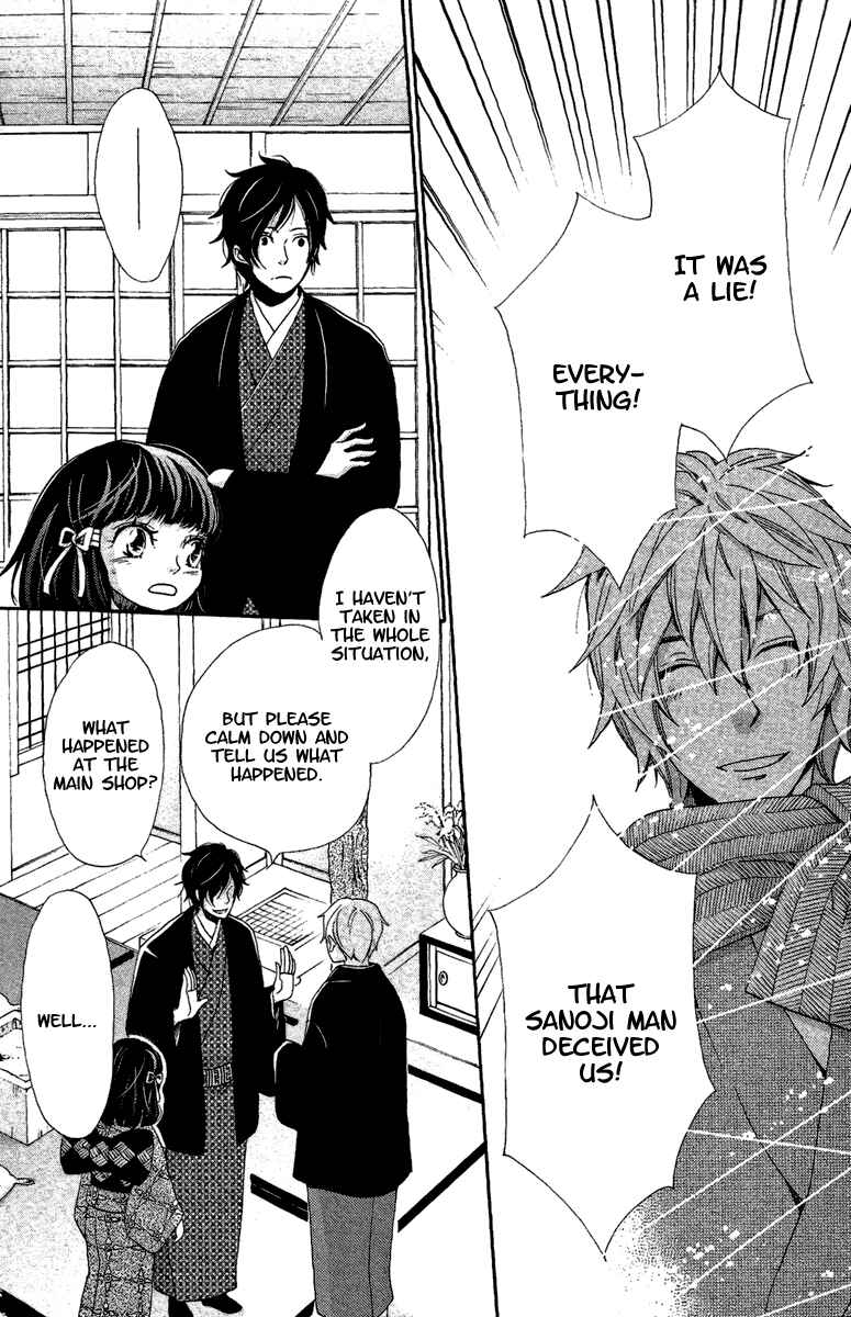 Page 5 Chapter 12 Meiji Hiiro Kitan