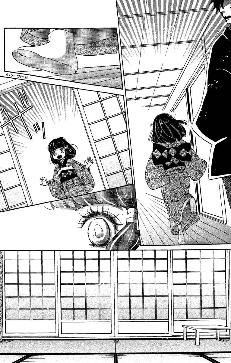 Page 7 Chapter 12 Meiji Hiiro Kitan