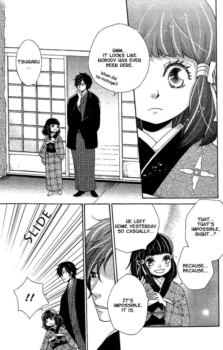 Page 8 Chapter 12 Meiji Hiiro Kitan