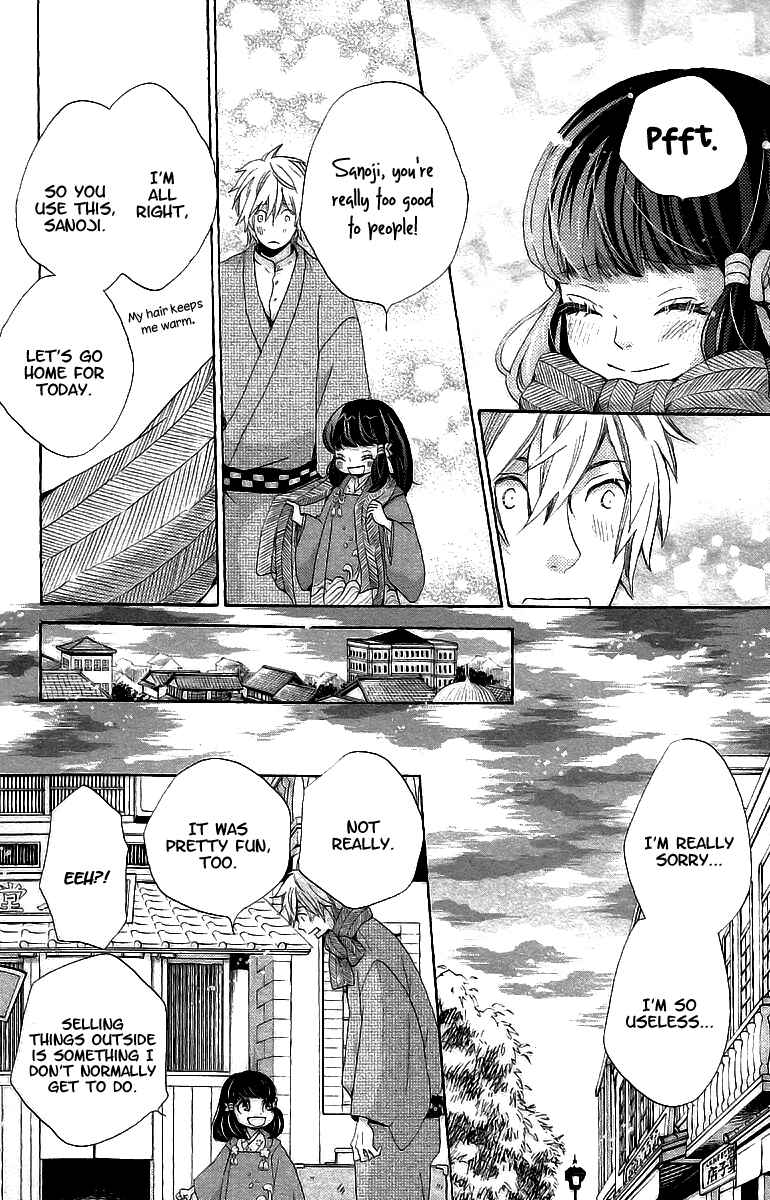 Page 17 Chapter 10 Meiji Hiiro Kitan