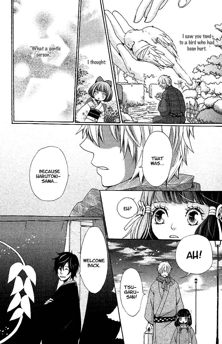 Page 19 Chapter 10 Meiji Hiiro Kitan