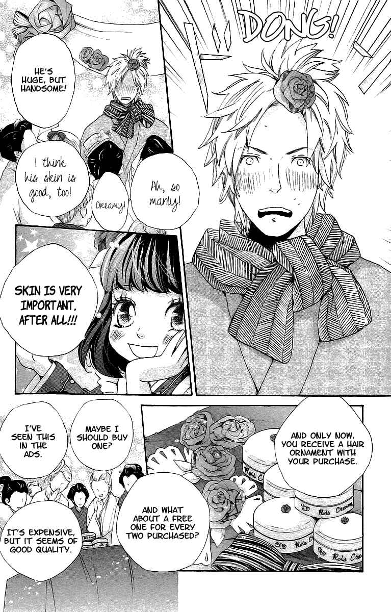 Page 25 Chapter 10 Meiji Hiiro Kitan