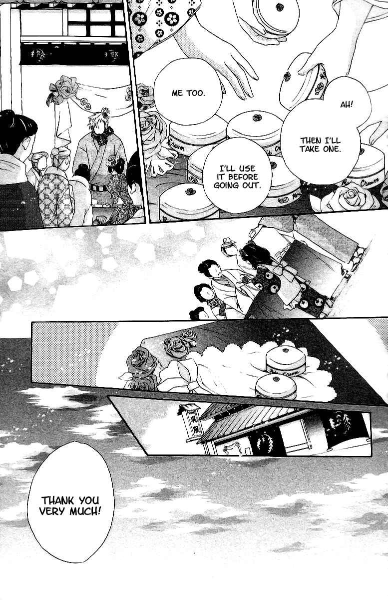 Page 26 Chapter 10 Meiji Hiiro Kitan