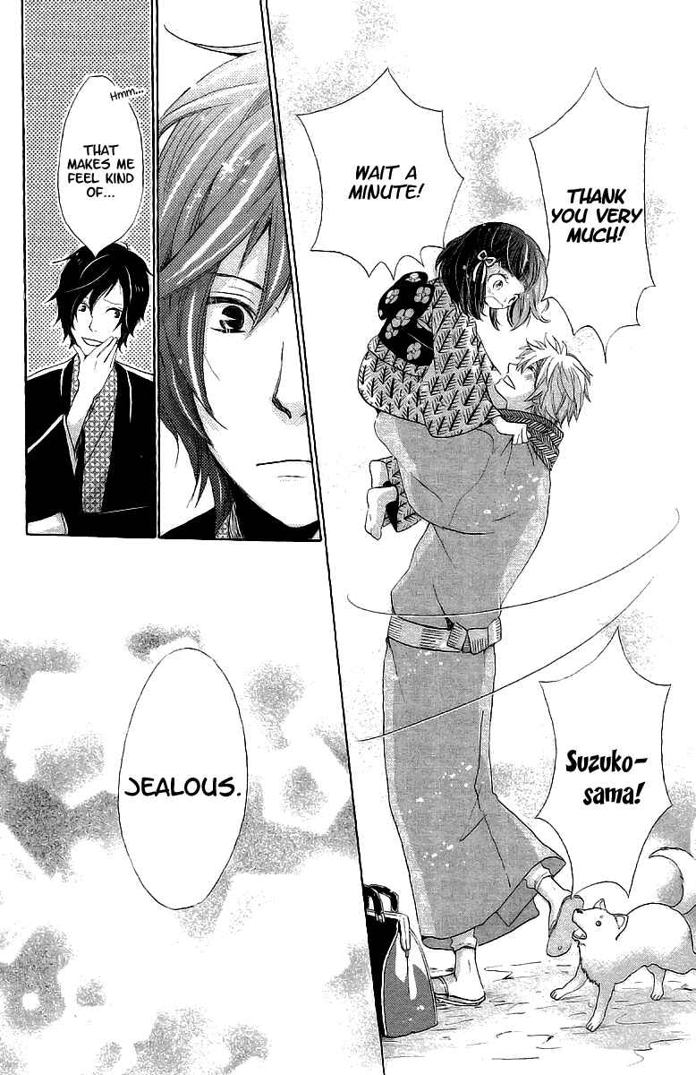 Page 33 Chapter 10 Meiji Hiiro Kitan