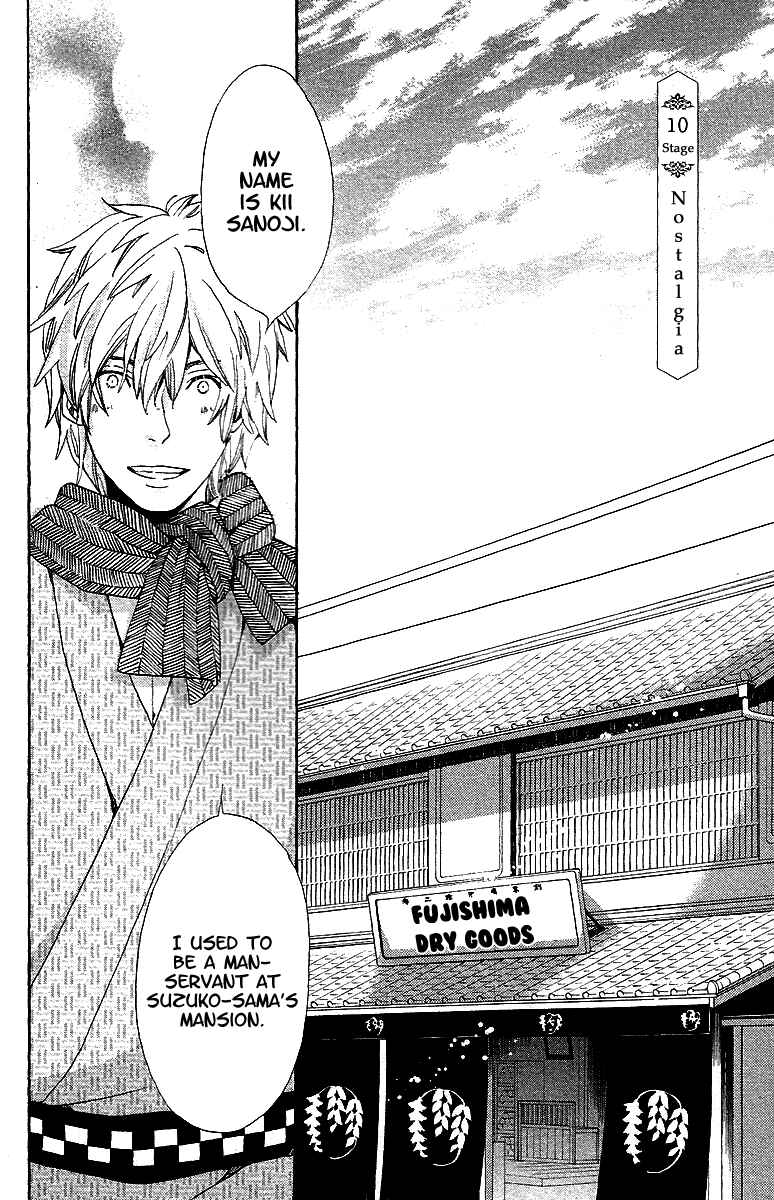 Page 5 Chapter 10 Meiji Hiiro Kitan