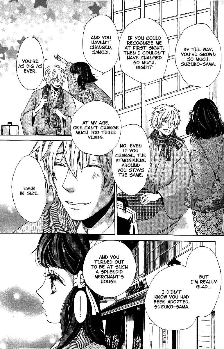 Page 8 Chapter 10 Meiji Hiiro Kitan