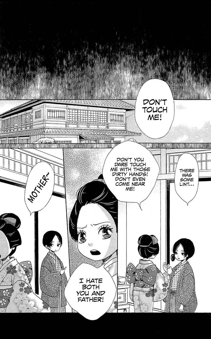 Page 12 Chapter 23 Meiji Hiiro Kitan