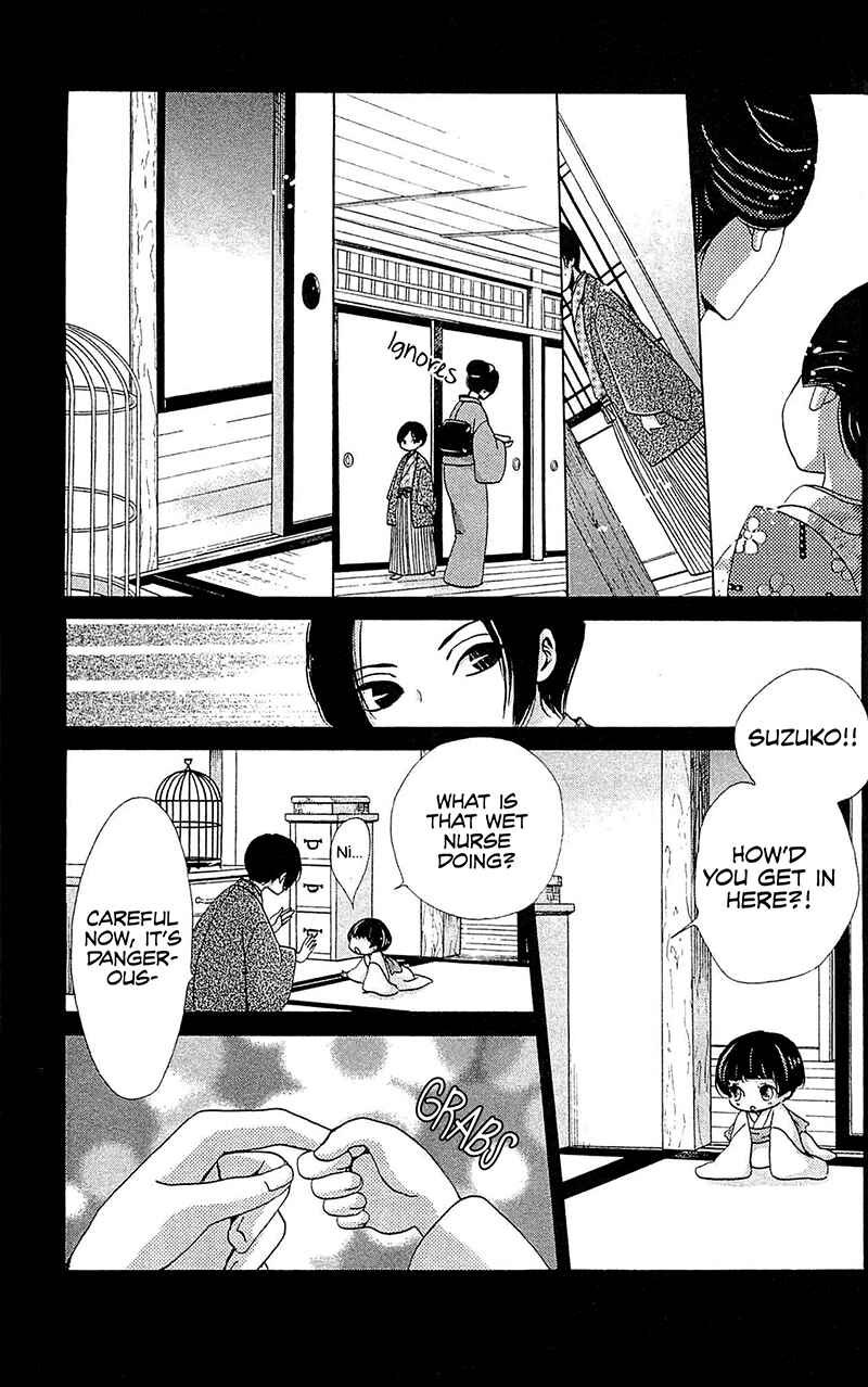 Page 13 Chapter 23 Meiji Hiiro Kitan