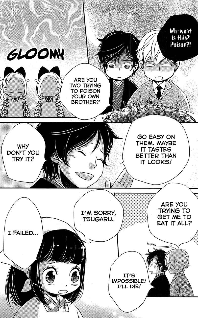 Page 40 Chapter 23 Meiji Hiiro Kitan