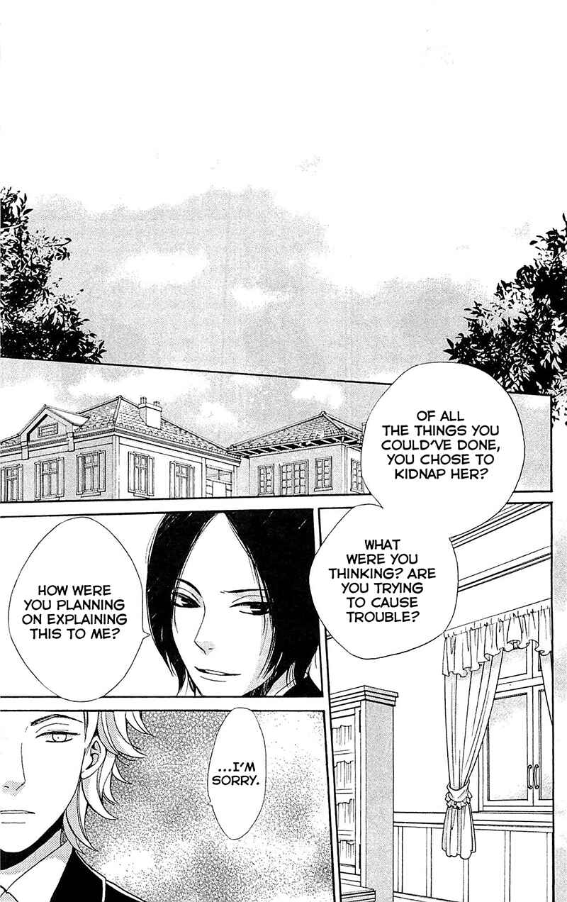 Page 9 Chapter 23 Meiji Hiiro Kitan